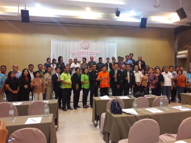 กรมบังคับคดีจัดโครงการเสริมสร้างสุขภาพทางการเงิน ประจำปีงบประมาณ พ.ศ.2561 ครั้งที่ 2 ในพื้นที่ จังหวัดสุราษฎร์ธานี